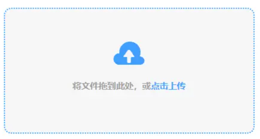 游艇会官网下载使用讲解 - 添加文件